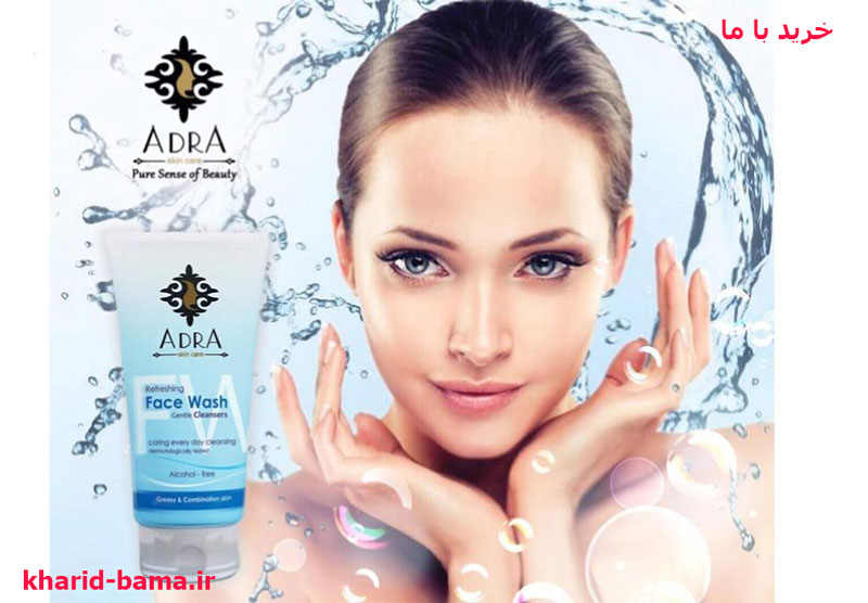 ژل شستشوی صورت آدرا مخصوص پوست چرب حجم 150 میلی لیتر